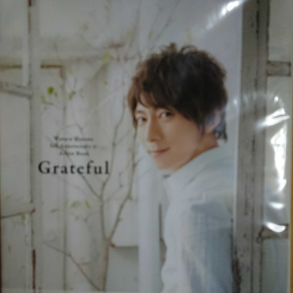 直筆サイン本5th Anniversary Artist Book Gratefl羽多野渉 _画像1