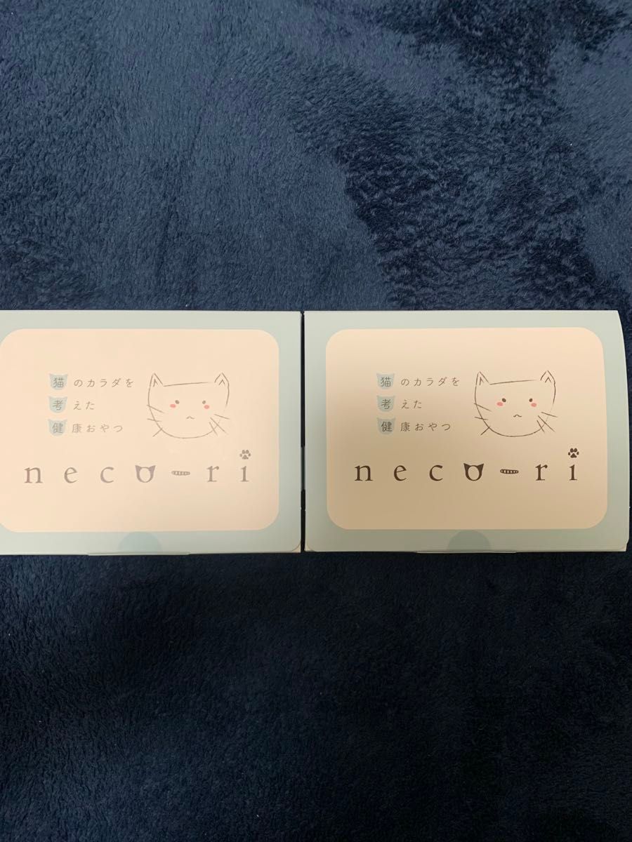 ねこり neco-ri 猫 おやつ 2箱 複数在庫あり