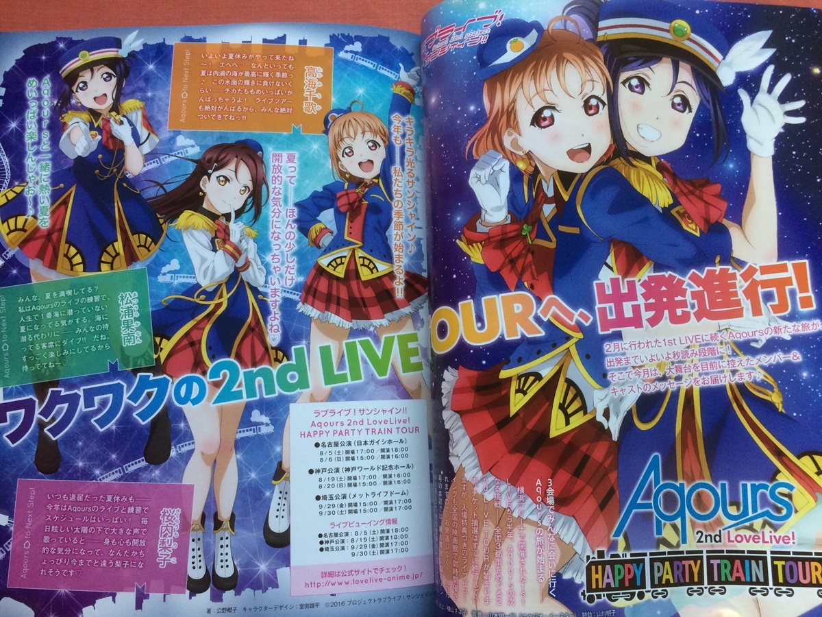 電撃G’s magazine 2017-09★ラブライブ サンシャイン 2nd LIVE／桜内梨子B2ポスター★ラブライブμ's School idol diary Special Edition_画像6