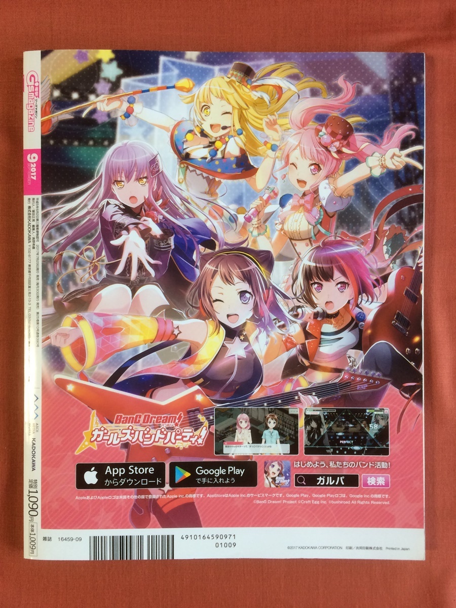 電撃G’s magazine 2017-09★ラブライブ サンシャイン 2nd LIVE／桜内梨子B2ポスター★ラブライブμ's School idol diary Special Edition_画像2