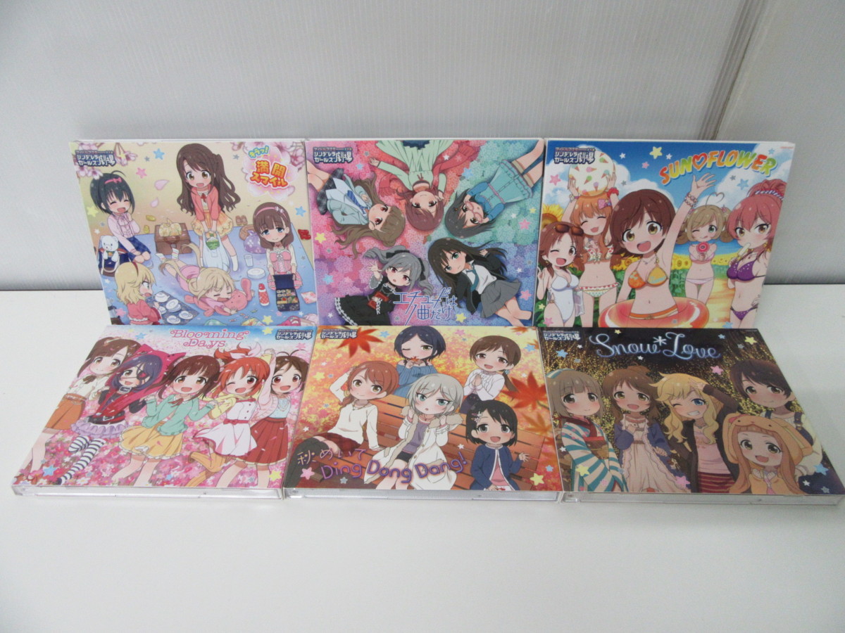 アイドルマスターシンデレラガールズ劇場の値段と価格推移は 851件の売買情報を集計したアイドルマスターシンデレラガールズ劇場の価格や価値の推移データを公開 アイドルマスターシンデレラガールズ劇場の値段と価格推移は 851件の売買情報を集計したアイドルマスターシンデレラガールズ劇場の価格や価値の推移データを公開