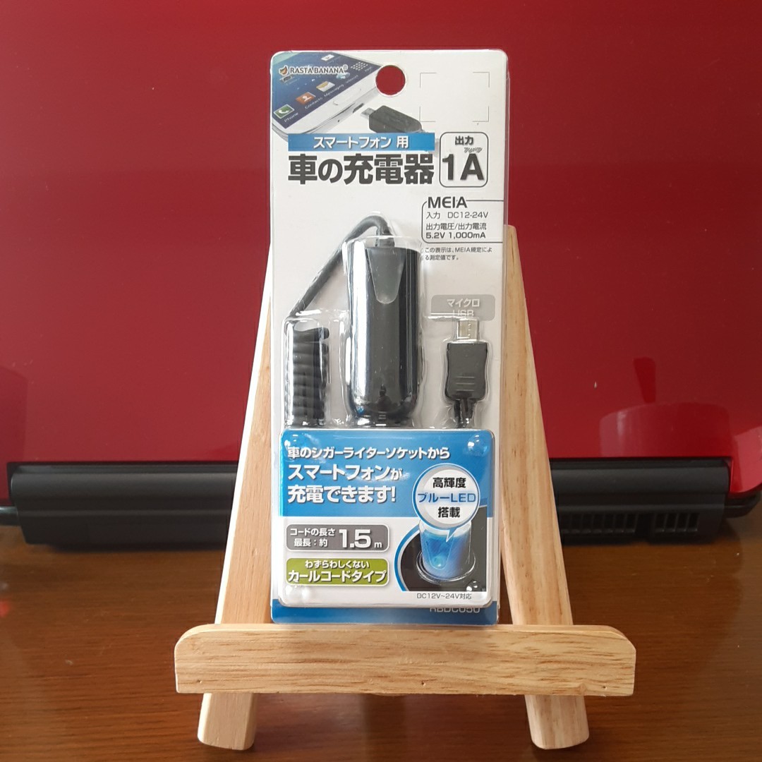 Paypayフリマ スマホ 車の充電器 シガーライター マイクロusb Led通電 災害時 Paypayフリマ スマホ 車の充電器 シガーライター マイクロusb Led通電 災害時