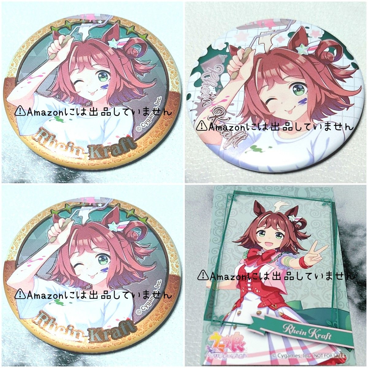 ウマ娘】ラインクラフト グッズセット|Yahoo!フリマ(旧PayPay ウマ娘】ラインクラフト グッズセット|Yahoo!フリマ(旧PayPay