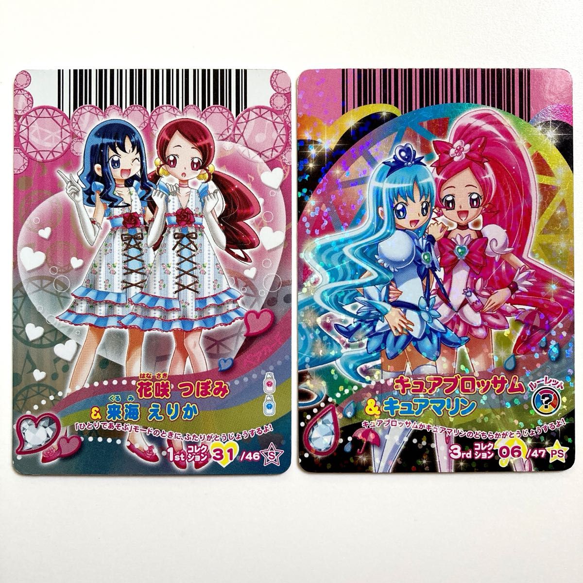 ハートキャッチプリキュア ドリームダンス PS&Sレアカードセット ハートキャッチプリキュア ドリームダンス PS&Sレアカードセット