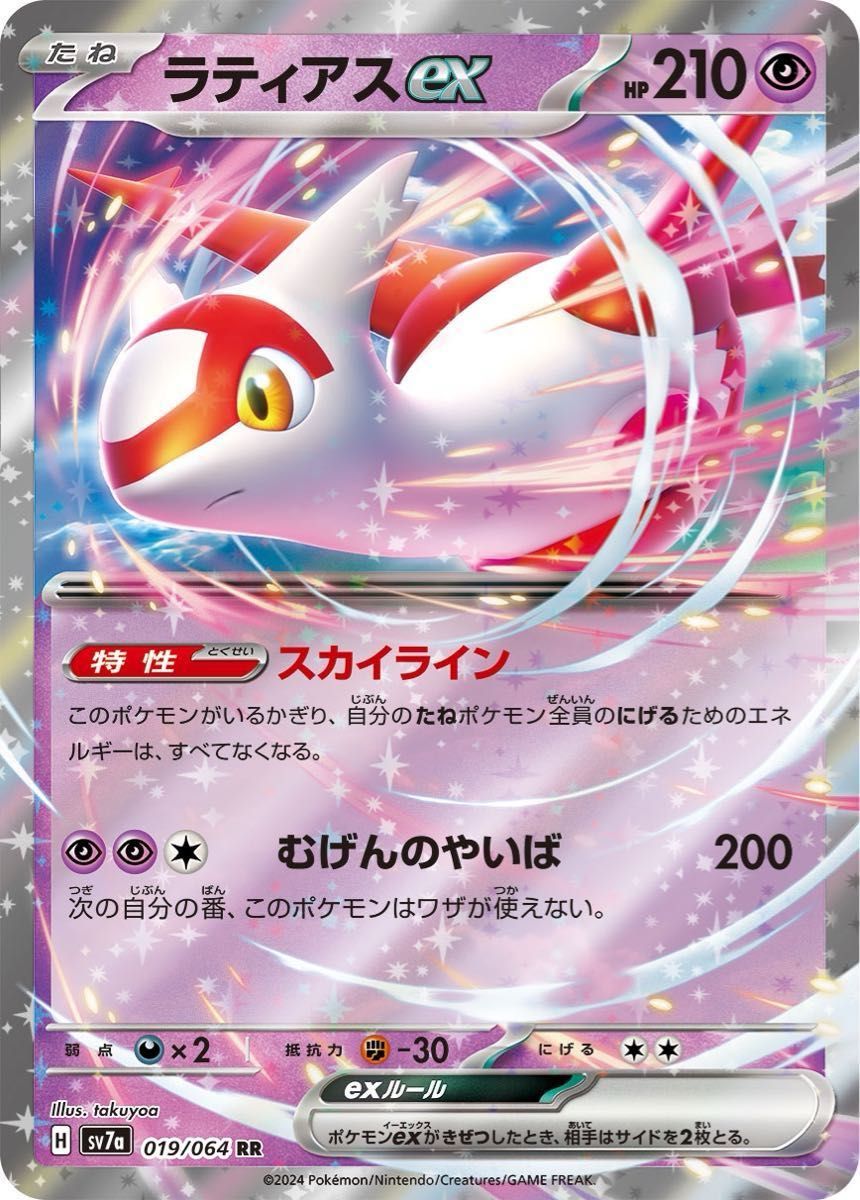 ポケカ テラスタルバレットデッキ 宝石バレットデッキ ポケカ テラスタルバレットデッキ 宝石バレットデッキ