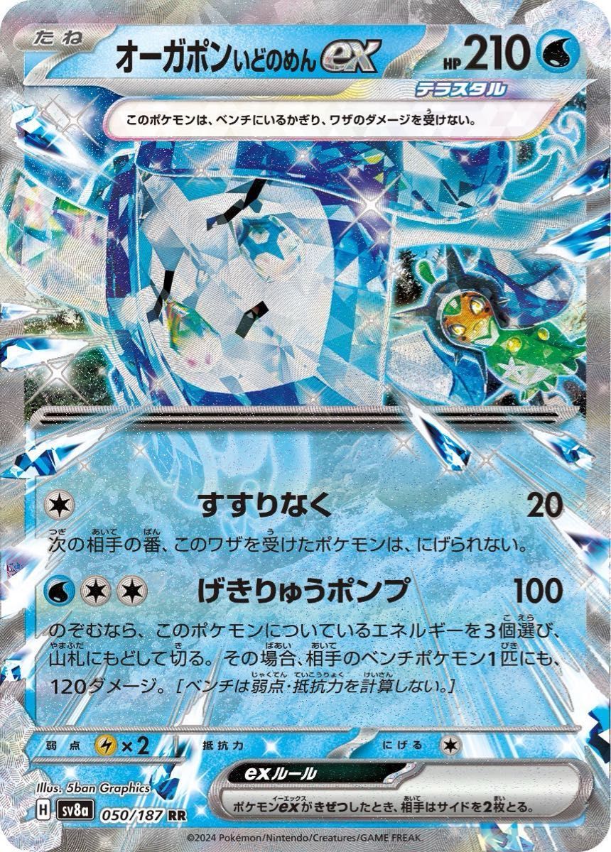 ポケカ 熱風のアリーナ環境 ブースターexデッキ イーブイex ポケカ 熱風のアリーナ環境 ブースターexデッキ イーブイex
