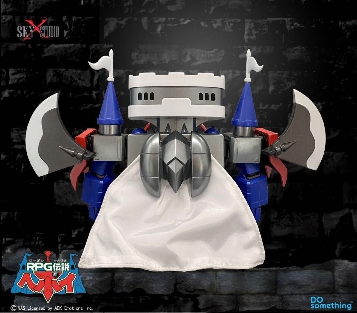 RPG伝説ヘポイSXD-09デビルバトルキャッスevil Devil battle RPG伝説ヘポイSXD-09デビルバトルキャッスevil Devil battle
