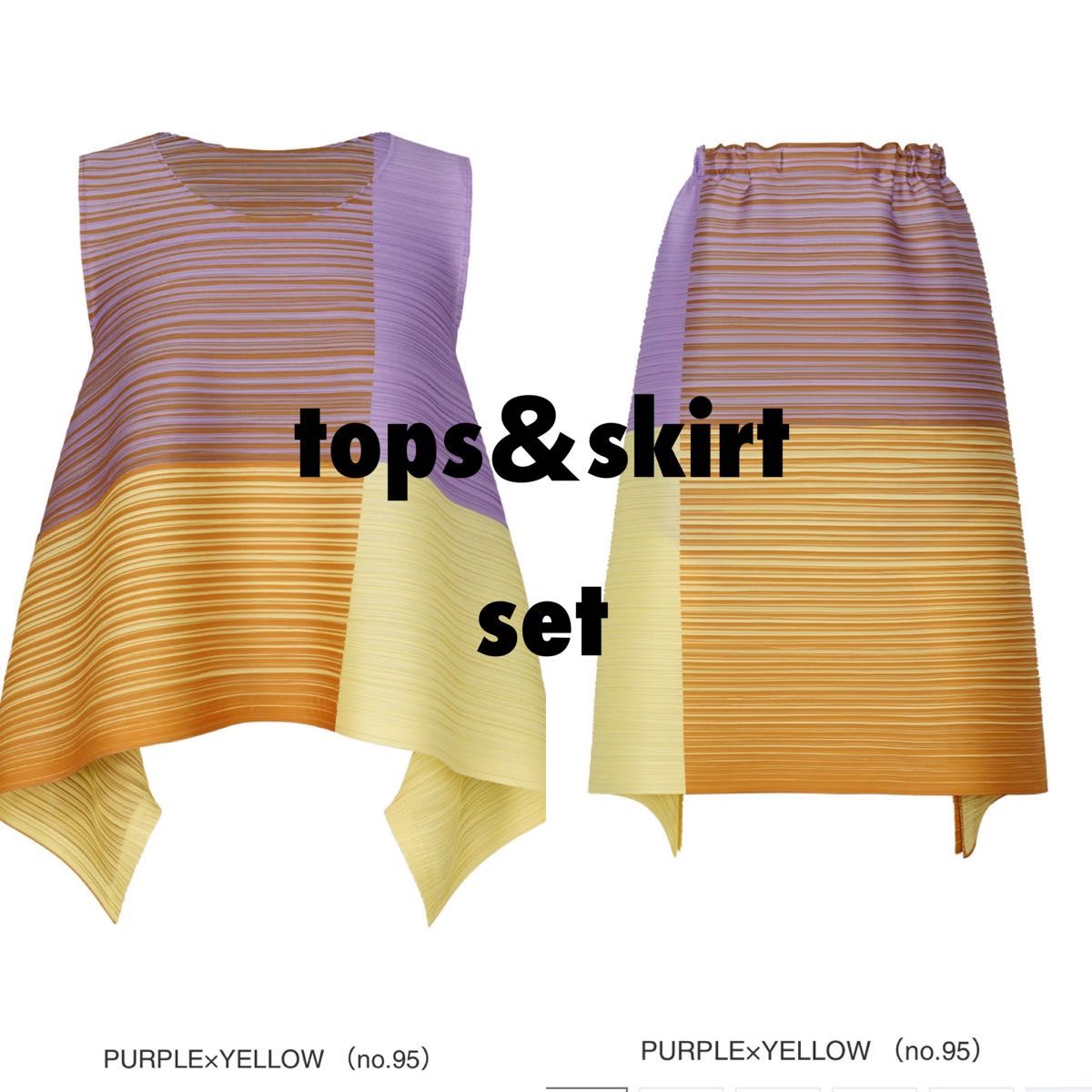 お値下げ不可 PLEATS PLEASE PHOTON BOUNCE トップス スカート 2 お値下げ不可 PLEATS PLEASE PHOTON BOUNCE トップス スカート 2