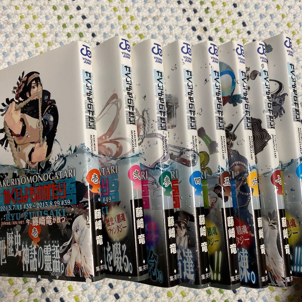 Paypayフリマ かくりよものがたり 1 8 巻 藤崎竜 全巻セット 中古本 Paypayフリマ かくりよものがたり 1 8 巻 藤崎竜 全巻セット 中古本