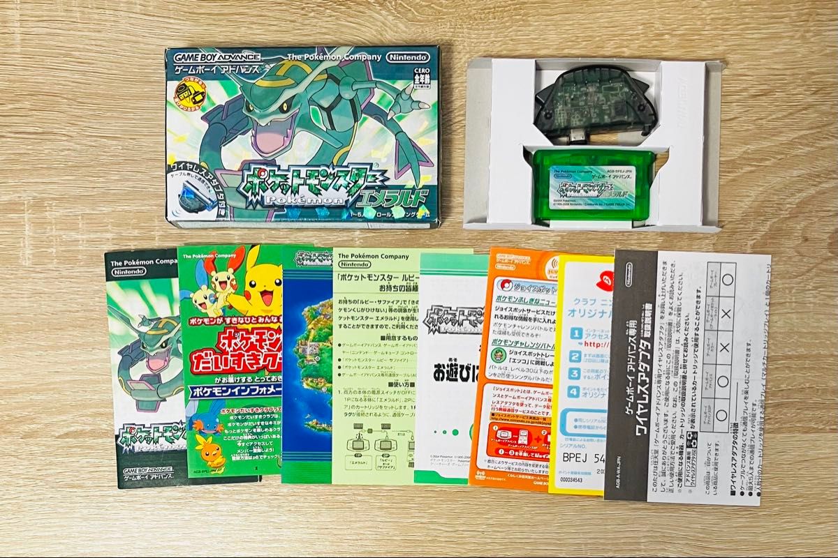 完品 ポケットモンスター エメラルド ゲームボーイアドバンス 完品 ポケットモンスター エメラルド ゲームボーイアドバンス