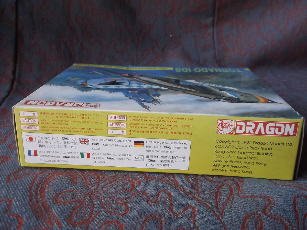 希少　30周年記念　昔のプラモデル　DRAGON　ドラゴン　TORNADO　IDS　30th　ANNIVERSARY　Jabo G32　LUFTWAFFE　未組立　R480　_画像4