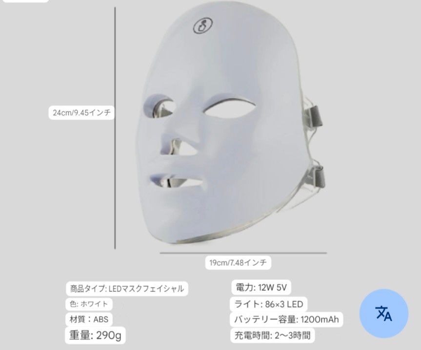 7色LED美顔器 RF美容マスク韓国ニキビ取りマスク シワ リフト 7色LED美顔器 RF美容マスク韓国ニキビ取りマスク シワ リフト