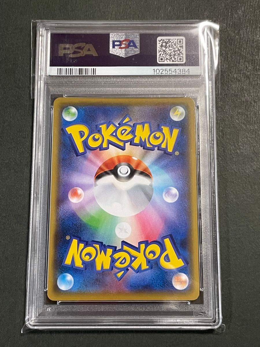 PSA10 ロケット団参上 006/025 プロモカードパック 25th PSA10 ロケット団参上 006/025 プロモカードパック 25th