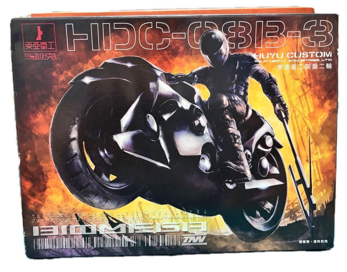 バイオメガ 4巻 プラモデル付初回限定版|Yahoo!フリマ(旧 バイオメガ 4巻 プラモデル付初回限定版|Yahoo!フリマ(旧