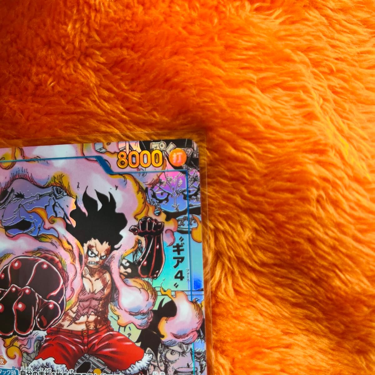 ワンピースカードゲーム 神速の拳 モンキー・D・ルフィ SEC ワンピースカードゲーム 神速の拳 モンキー・D・ルフィ SEC