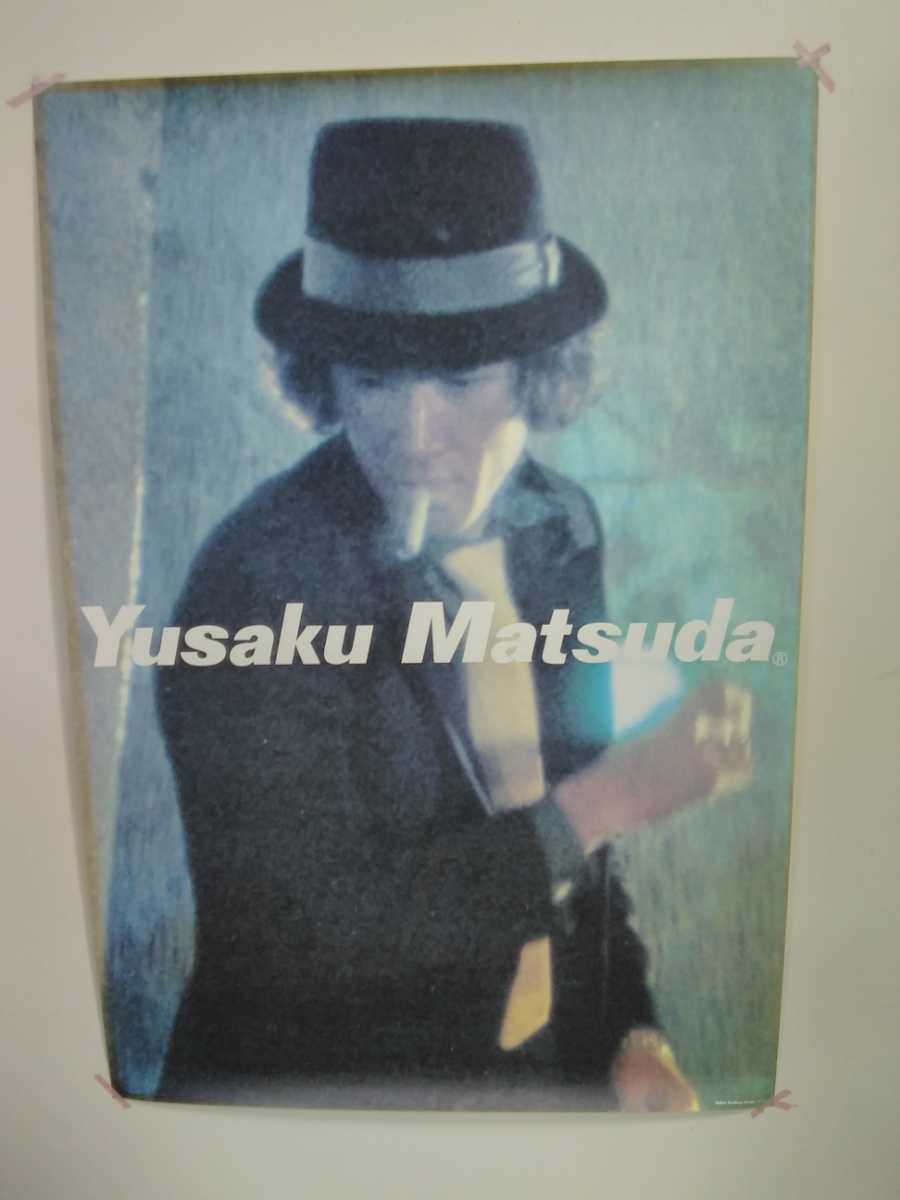 松田優作 探偵物語 ポスターの値段と価格推移は 59件の売買情報を集計した松田優作 探偵物語 ポスターの価格や価値の推移データを公開 松田優作 探偵物語 ポスターの値段と価格推移は 59件の売買情報を集計した松田優作 探偵物語 ポスターの価格や価値の推移データを公開