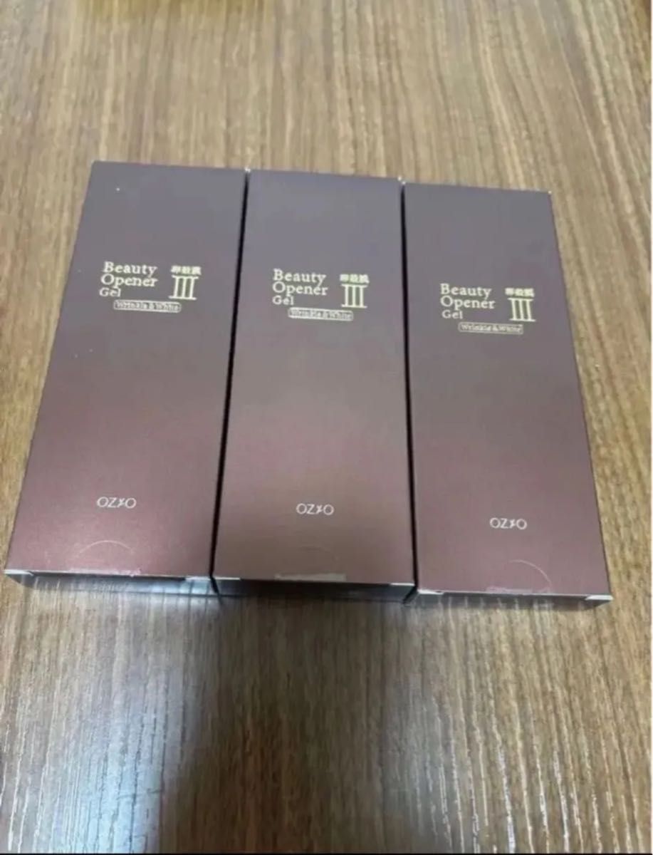 オージオ ビューティーオープナージェル リンクル ホワイト 未使用 チューブタイプ 50gx3本