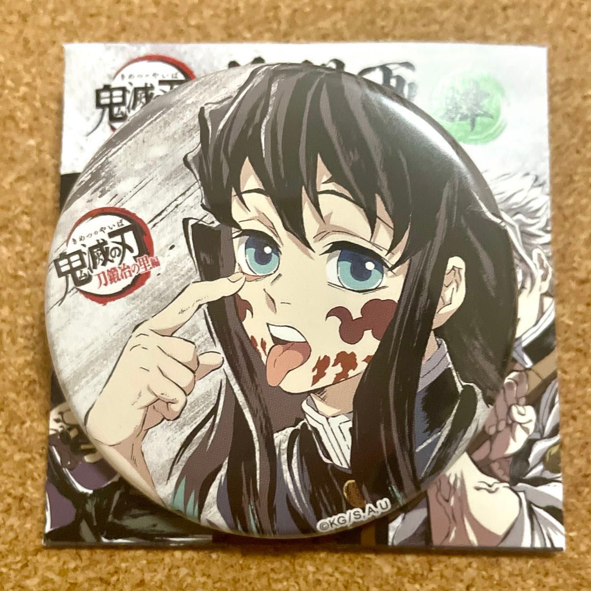 鬼滅の刃 全集中展 幕間画 ランダム缶バッジ 時透無一郎 舌出し 鬼滅の刃 全集中展 幕間画 ランダム缶バッジ 時透無一郎 舌出し