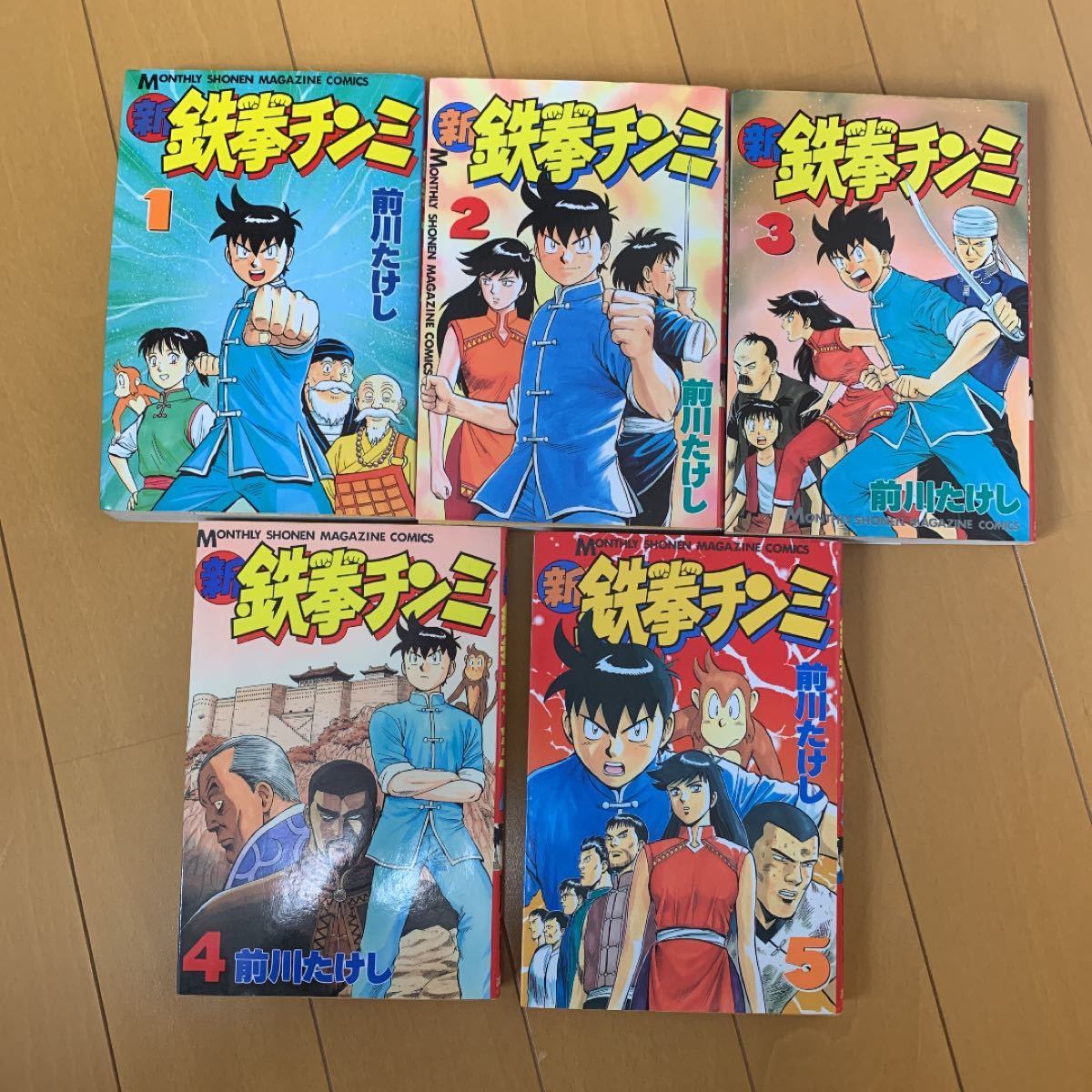 Paypayフリマ 新 鉄拳チンミ1 5 Paypayフリマ 新 鉄拳チンミ1 5