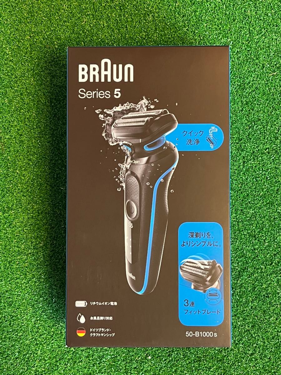 新品未使用 ブラウン Braun シェーバー シリーズ5 50-B1000s 新品未使用 ブラウン Braun シェーバー シリーズ5 50-B1000s