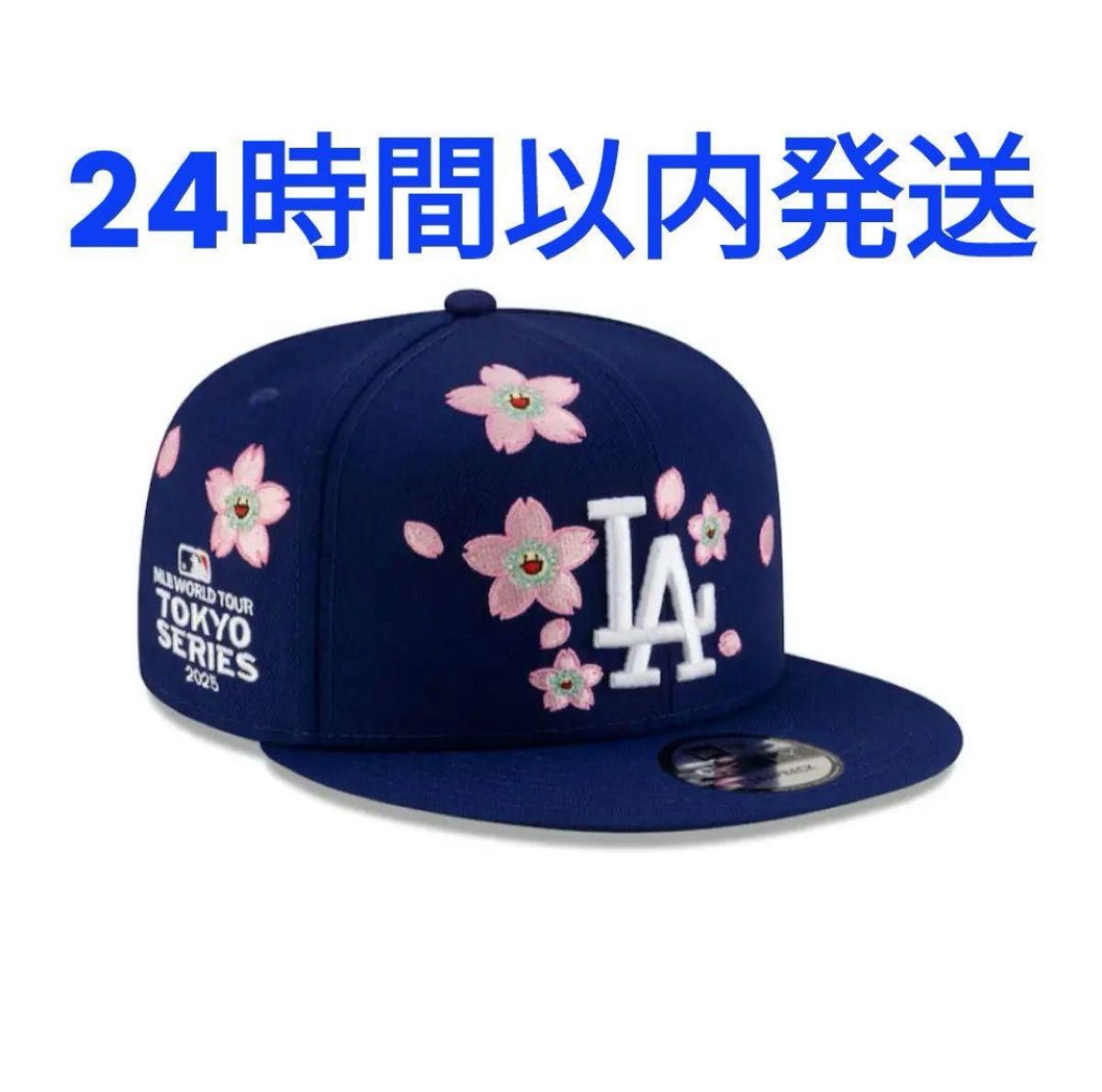 NEW ERA 村上隆 MLB ドジャーズ 東京シリーズ ニューエラ 青 村上隆 MLB ドジャース ニューエラキャップ 東京シリーズ ブルー