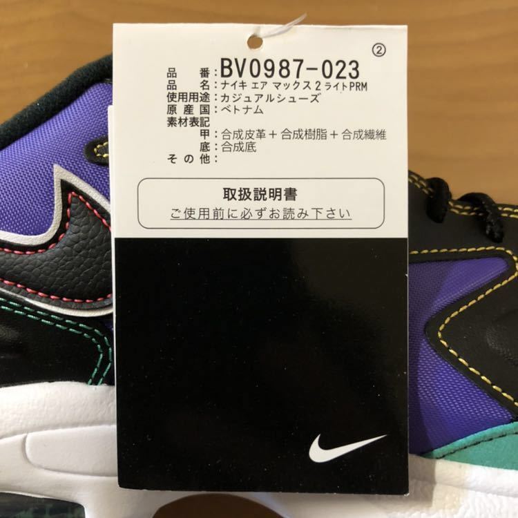 NIKE AIR MAX 2 LIGHT PRM ナイキ エアマックス2 ライト プレミアム スニーカー ブラック US8.5 26.5cm 国内正規品 新品未使用 復刻 限定_画像6