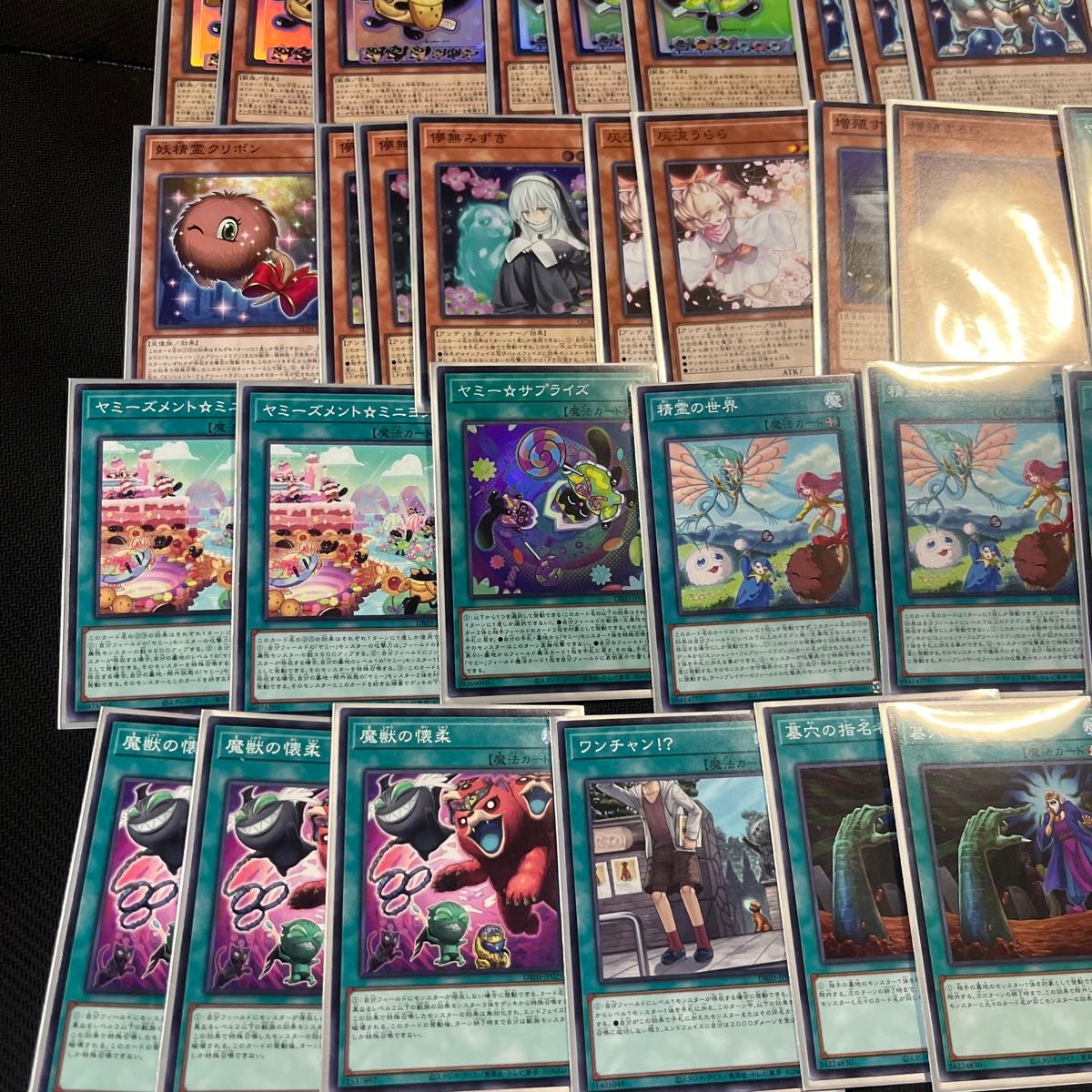 遊戯王 ヤミーデッキ EXデッキ付き|Yahoo!フリマ(旧PayPayフリマ) 遊戯王 ヤミーデッキ EXデッキ付き|Yahoo!フリマ(旧PayPayフリマ)