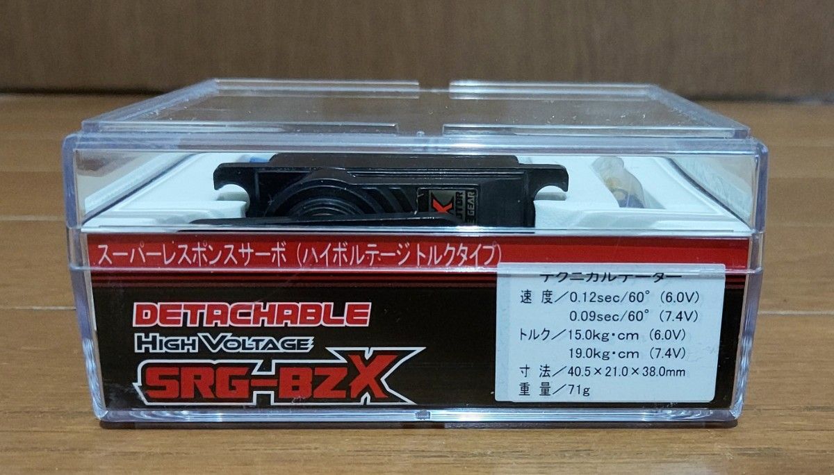 激安! ほぼ新品! 取付のみ! サンワ SRG−BZX スーパーレスポンス ブラシレス サーボ ハイボルテージ