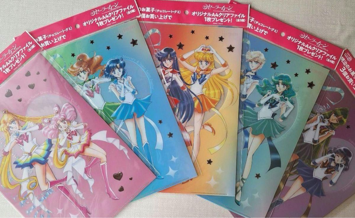 セーラームーン Meiji 明治 クリアファイル 全5種|Yahoo!フリマ セーラームーン Meiji 明治 クリアファイル 全5種|Yahoo!フリマ