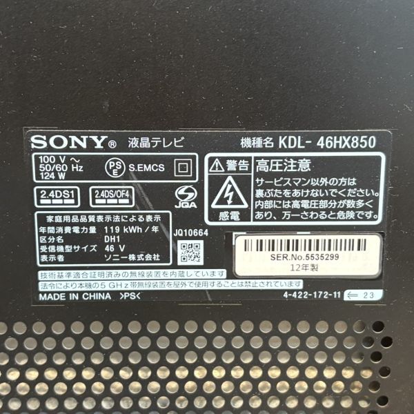25博/C007387-1/OT3000/042-10/【博多から家財便また引取り 25博/C007387-1/OT3000/042-10/【博多から家財便また引取り