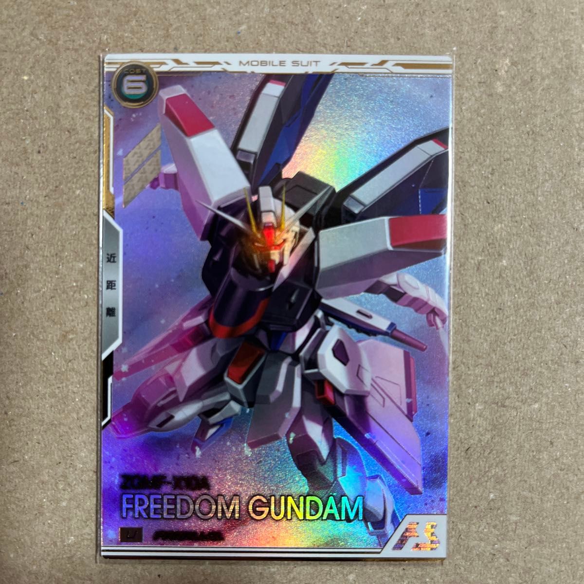 機動戦士ガンダム アーセナルベース U フリーダムガンダム BP03 機動戦士ガンダム アーセナルベース U フリーダムガンダム BP03
