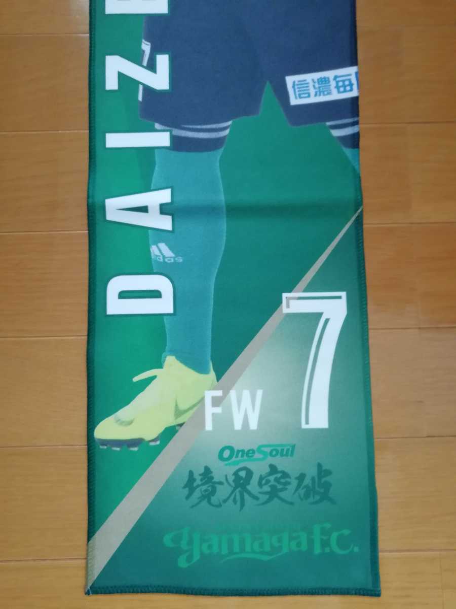 激レア サッカー日本代表 横浜タオル Zeikomi 応援グッズ Caeni Com Br 激レア サッカー日本代表 横浜タオル Zeikomi 応援グッズ Caeni Com Br