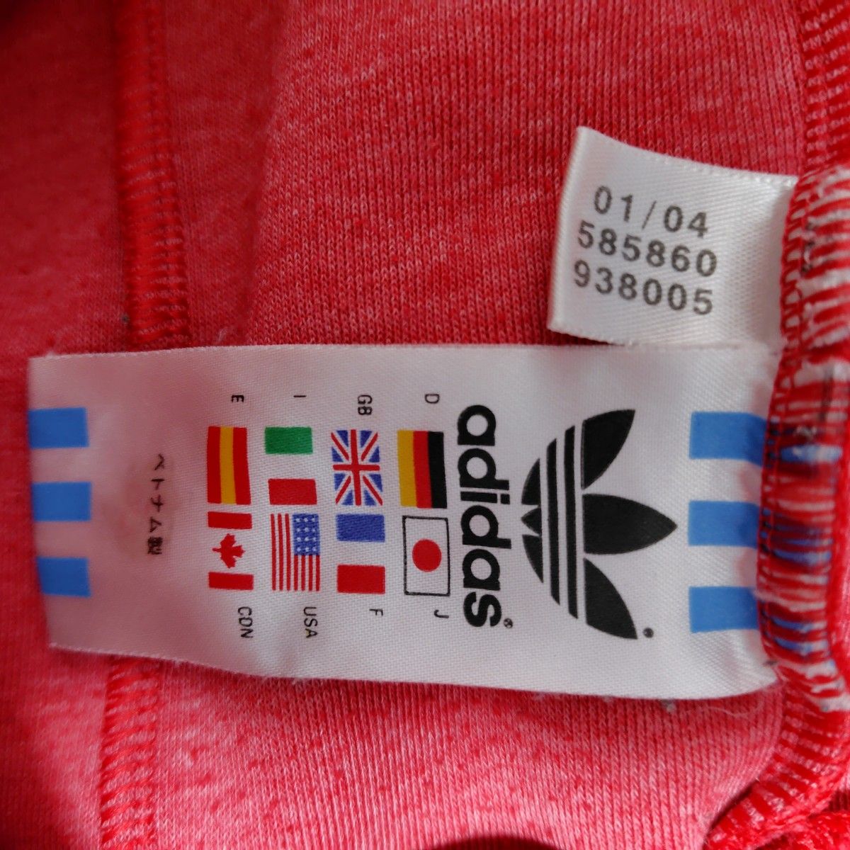 adidas アディダス 万国旗タグ 刺繍ロゴ ヴィンテージ トラック adidas アディダス 万国旗タグ 刺繍ロゴ ヴィンテージ トラック