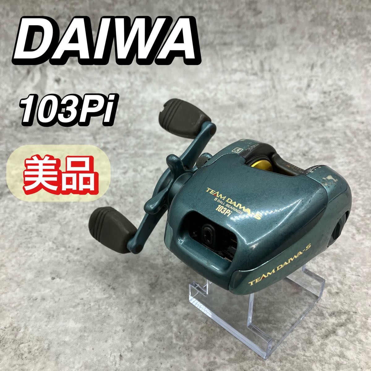 美品 DAIWA ダイワ チームダイワ ベイト リール 103Pi 右 5 1 美品 DAIWA ダイワ チームダイワ ベイト リール 103Pi 右 5 1