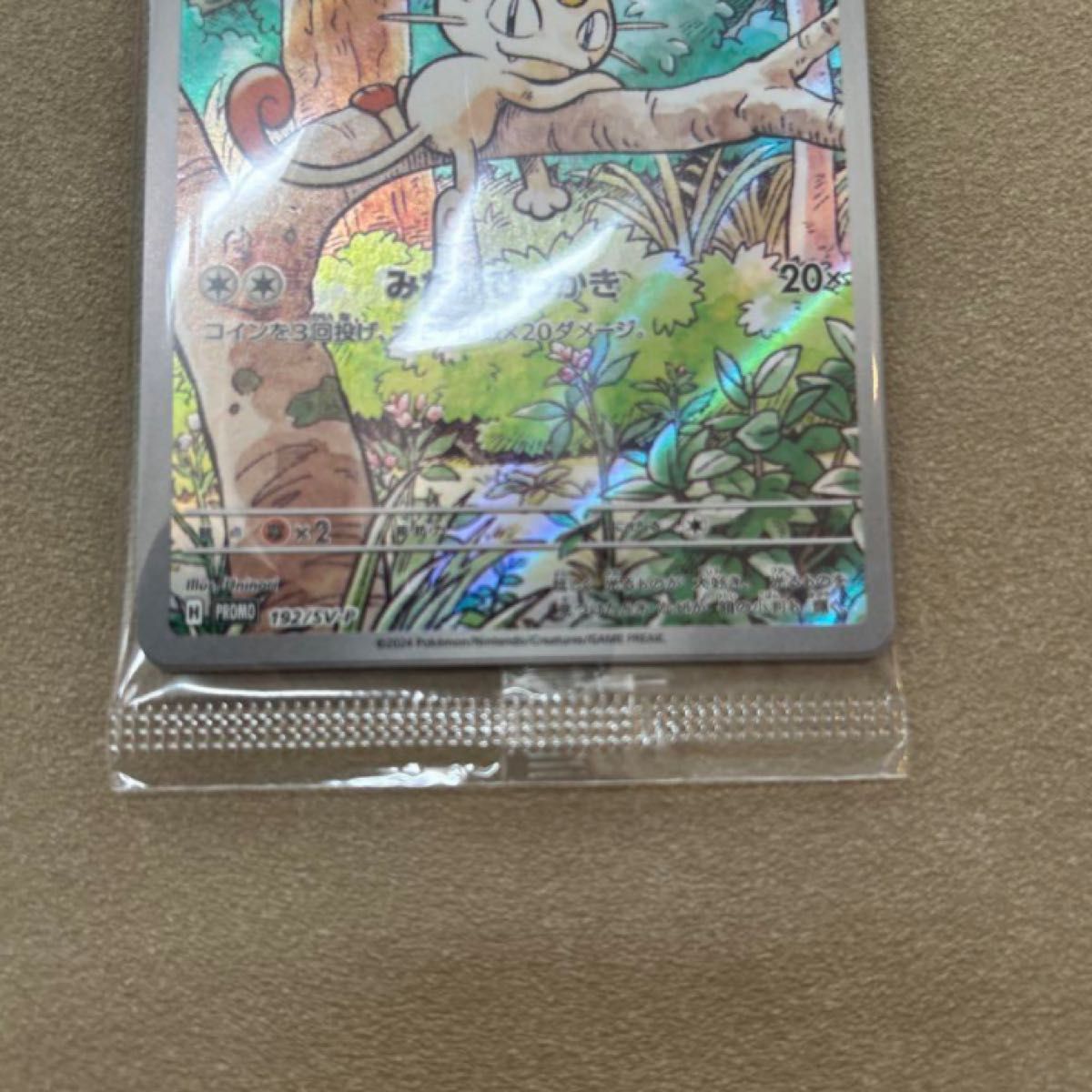ポケモンカードスタートデッキGenerationsスペシャルバトル ポケモンカードスタートデッキGenerationsスペシャルバトル