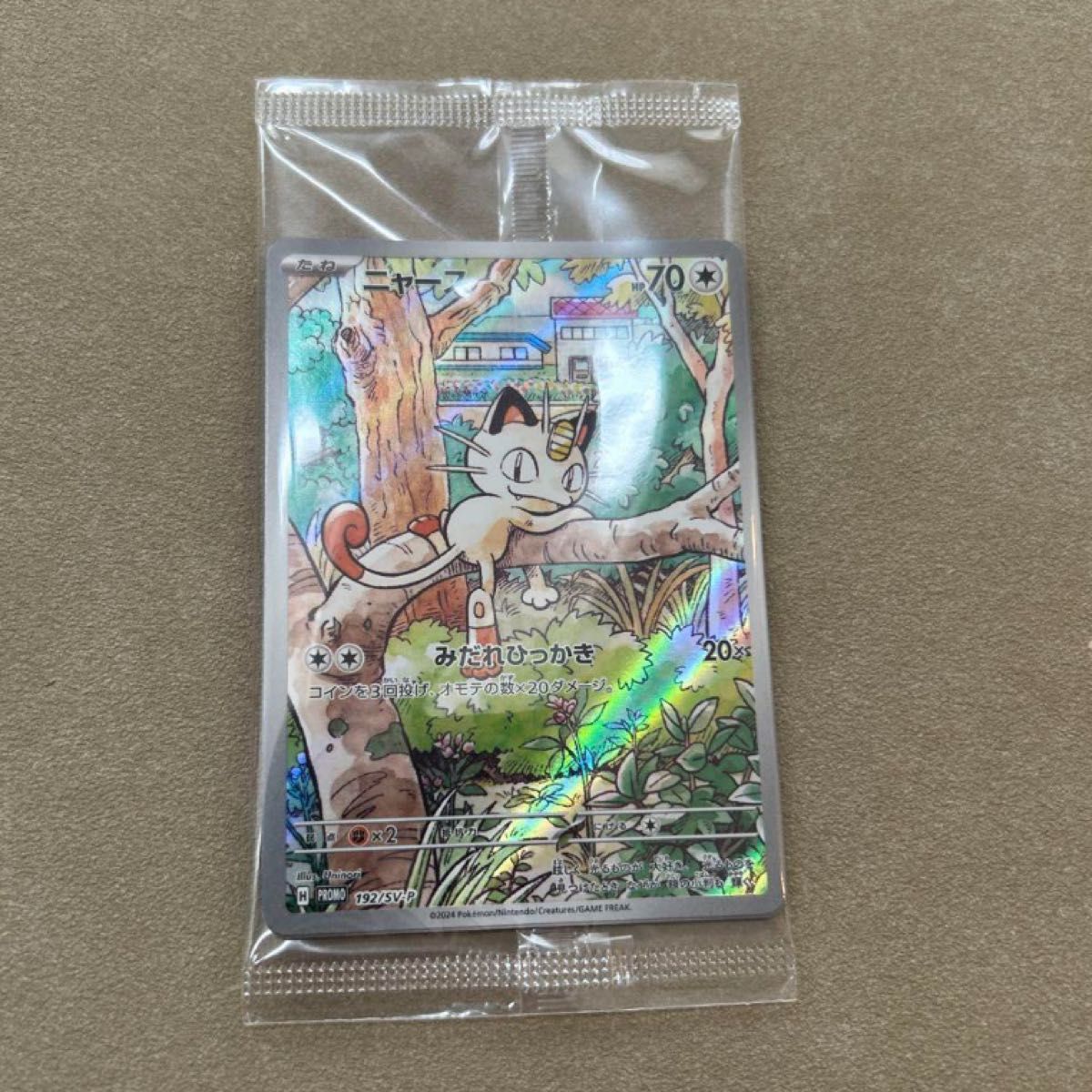ポケモンカードスタートデッキGenerationsスペシャルバトル ポケモンカードスタートデッキGenerationsスペシャルバトル