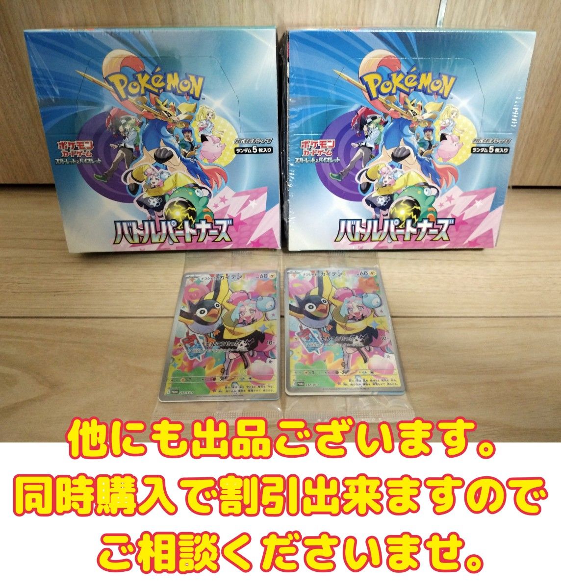新品未開封シュリンク付き】 ポケモンカードゲーム バトル 新品未開封シュリンク付き】 ポケモンカードゲーム バトル