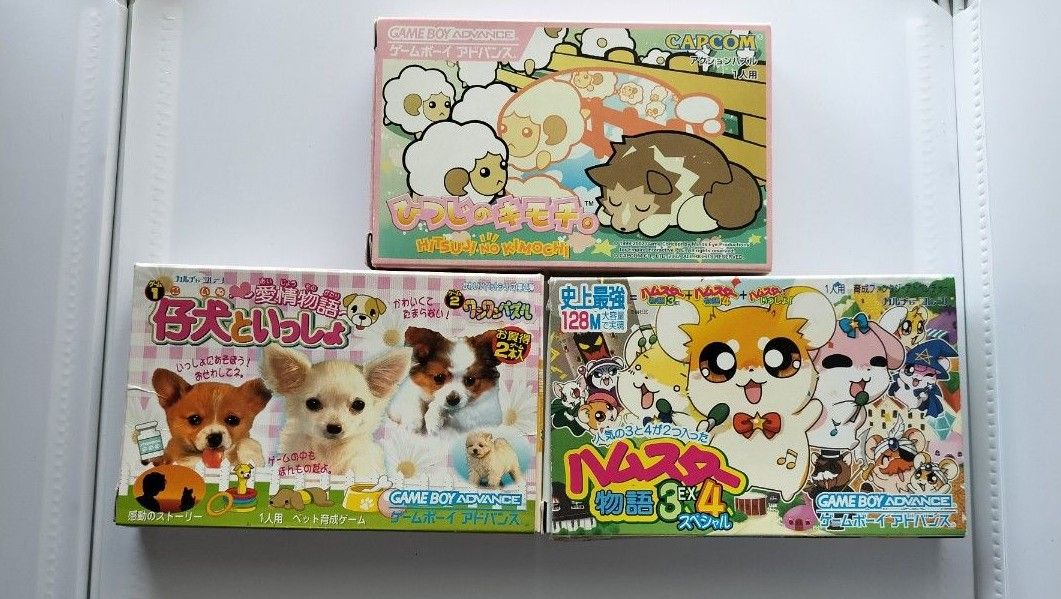 ゲームボーイアドバンス3本セット ひつじのキモチ ハムスター ゲームボーイアドバンス3本セット ひつじのキモチ ハムスター