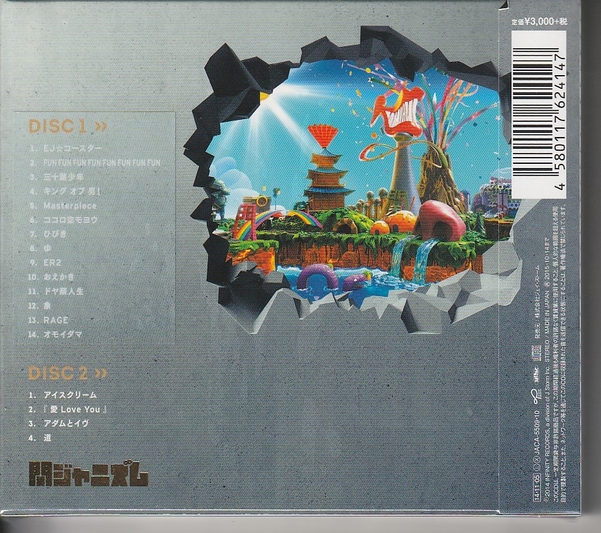 ヤフオク 関ジャニ さん 関ジャニズム cd dvd ヤフオク 関ジャニ さん 関ジャニズム cd dvd