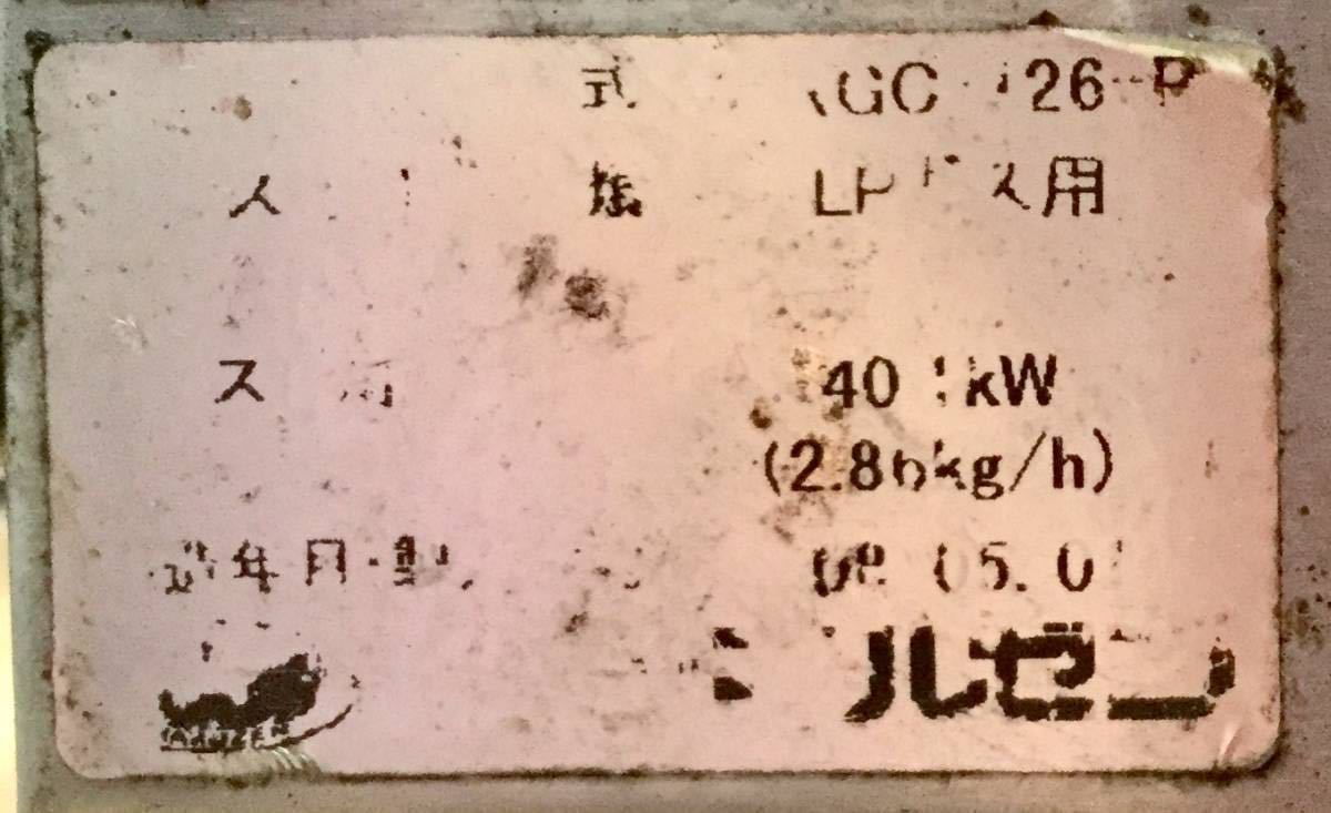 西濃運輸営業所止め 2008年製　中古実働品　マルゼン 3口ガスレンジ RGC-126-P LPガス仕様　Maruzen_画像2