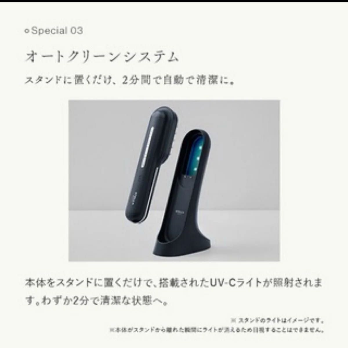 新品未使用 STELLA ステラ美顔器 LLLT EMS RF搭載|Yahoo!フリマ 新品未使用 STELLA ステラ美顔器 LLLT EMS RF搭載|Yahoo!フリマ