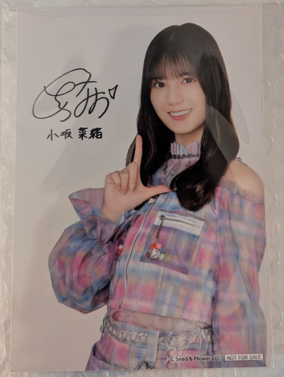 日向坂46 小坂菜緒 アクリルスタンド・ブロマイドセット ローソン 当選品 非売品・最終値下げ】日向坂46 小坂菜緒 アクリルスタンド