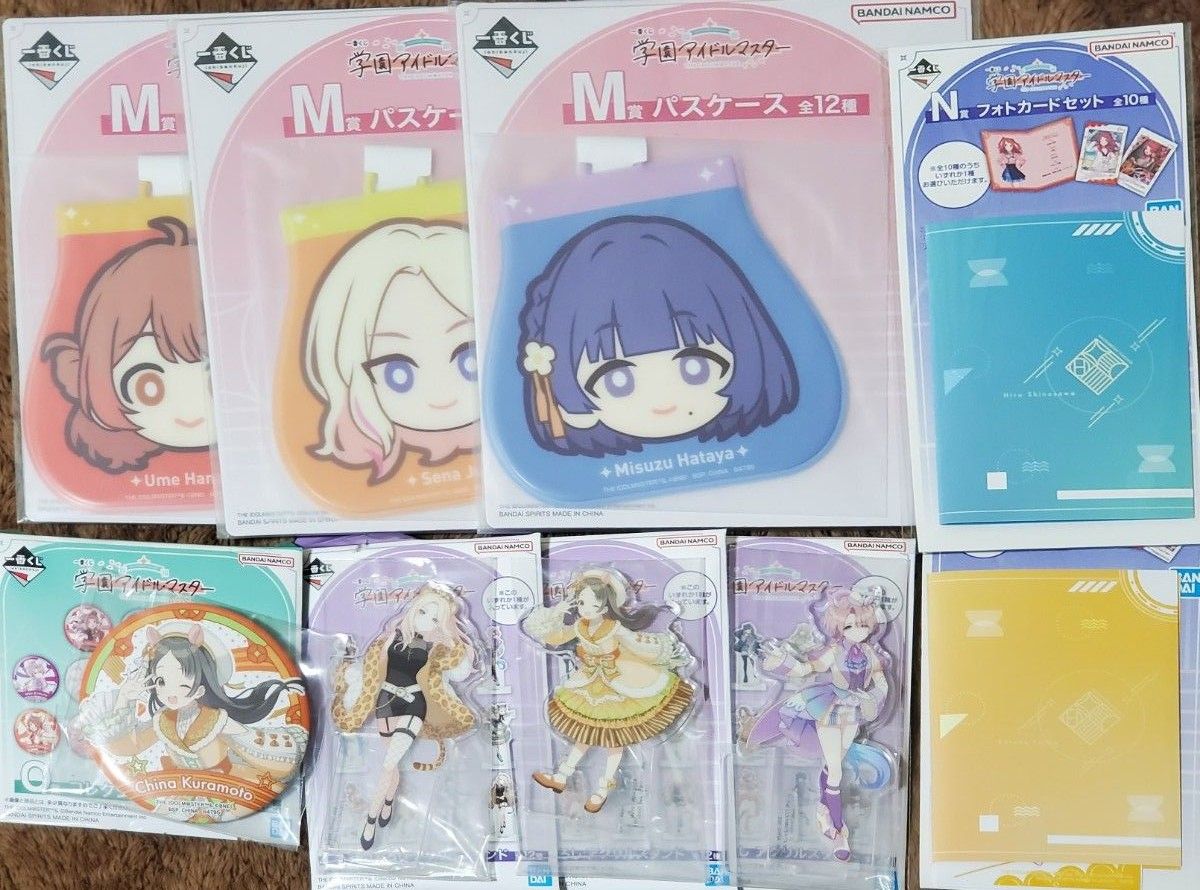 学園アイドルマスター 一番くじ|Yahoo!フリマ(旧PayPayフリマ) 学園アイドルマスター 一番くじ|Yahoo!フリマ(旧PayPayフリマ)