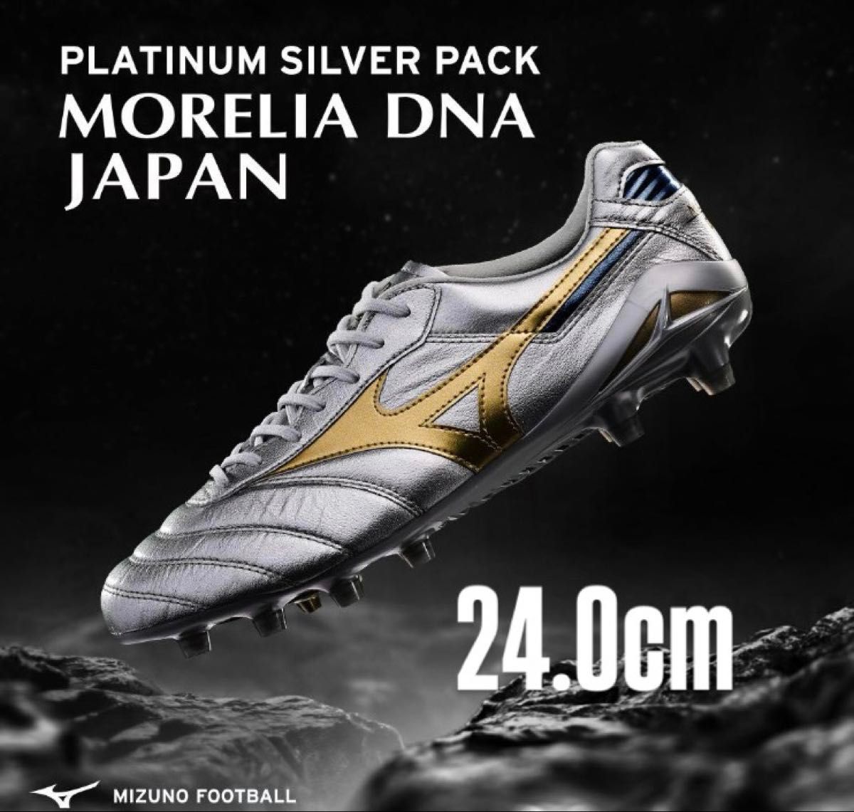 ミズノ モレリア DNA JAPAN サッカー/フットボール 24 0|Yahoo ミズノ モレリア DNA JAPAN サッカー/フットボール 24 0|Yahoo