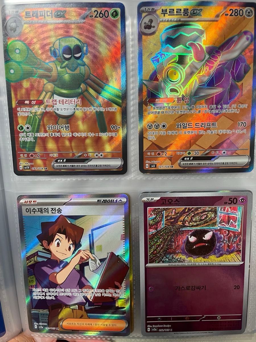 ポケモンカード 韓国語版 中国語版 SR UR HR SAR まとめ売り ポケモンカード 韓国語版 中国語版 SR UR HR SAR まとめ売り