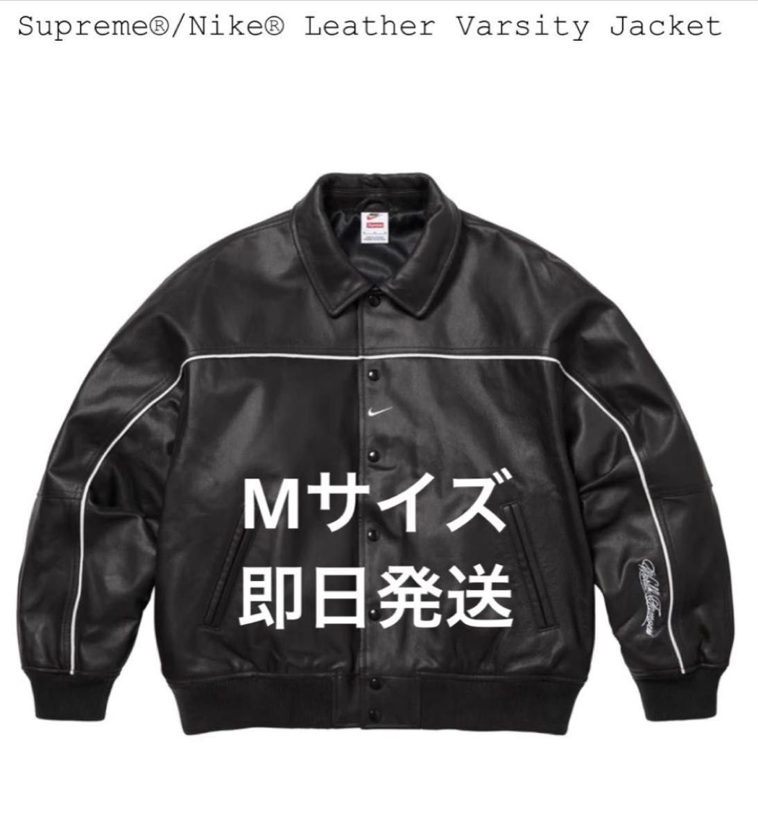 Supreme Nike Leather Varsity Jacket M|Yahoo!フリマ(旧 Supreme Nike Leather Varsity Jacket M|Yahoo!フリマ(旧