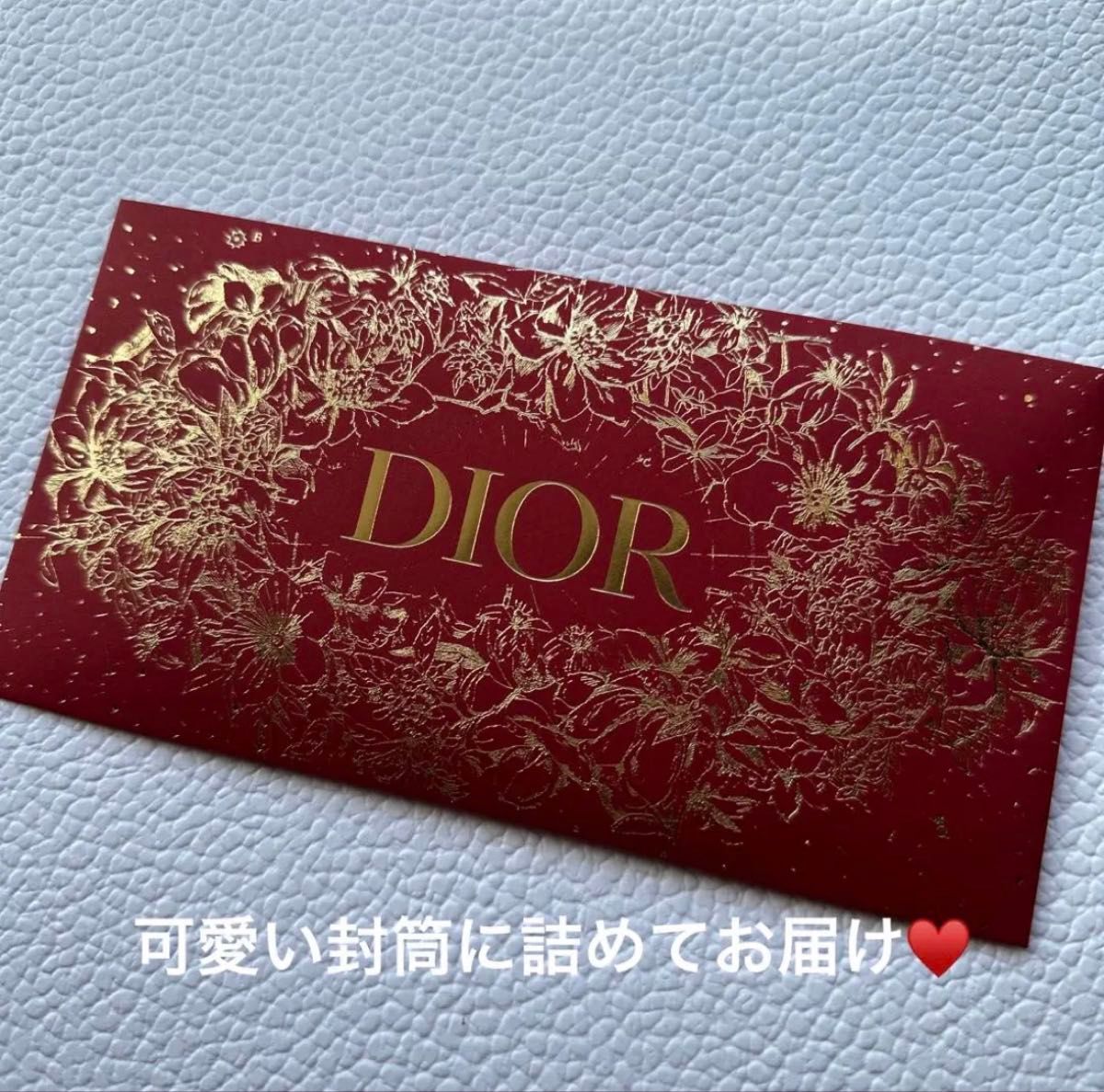 激レア DIOR 公式ラッピング ステッカー シール 4枚|Yahoo 激レア DIOR 公式ラッピング ステッカー シール 4枚|Yahoo