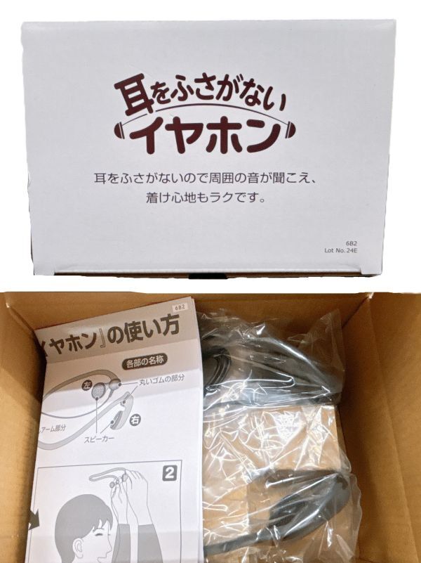 未使用品 みみもとくん テレビーノ CS-350 GW DCC62 ナチュラル 未使用品 みみもとくん テレビーノ CS-350 GW DCC62 ナチュラル