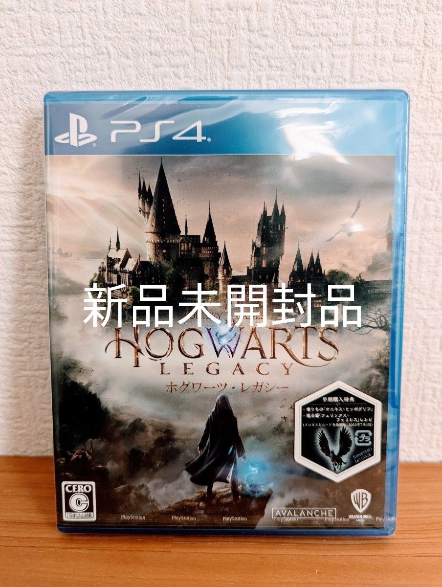 新品未開封品】PS4ソフト ホグワーツレガシー 通常版｜Yahoo