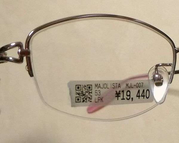 新品 メガネフレーム MAJOLISTA MJL-007 眼鏡市場 めがねフレーム チタン 日本製 女性用 伊達メガネ 度無し ライトピンク マジョリスタ_画像5